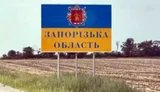 Ворог атакував КАБами Запорізький район: є поранені