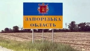 Ворог атакував КАБами Запорізький район: є поранені