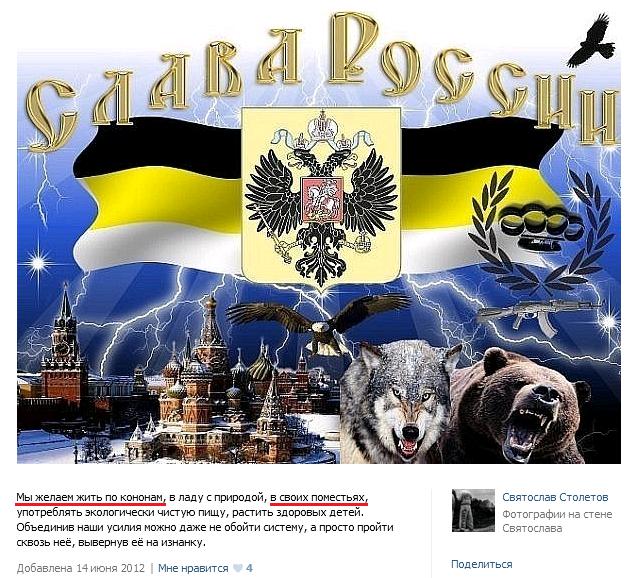 русский мир оккупанты россияне