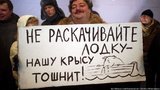 Россия доросла до своего Майдана
