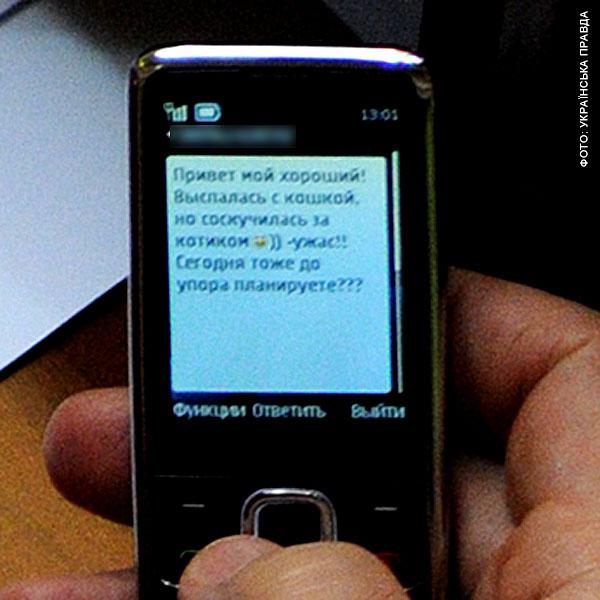 Цензор.НЕТ Изображение