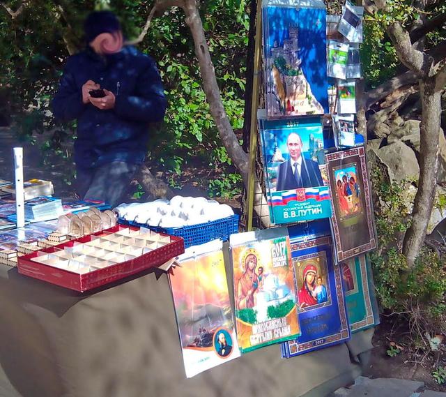 путин крым