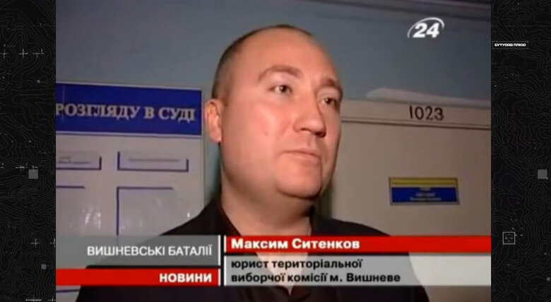 Maksym Sytienkov