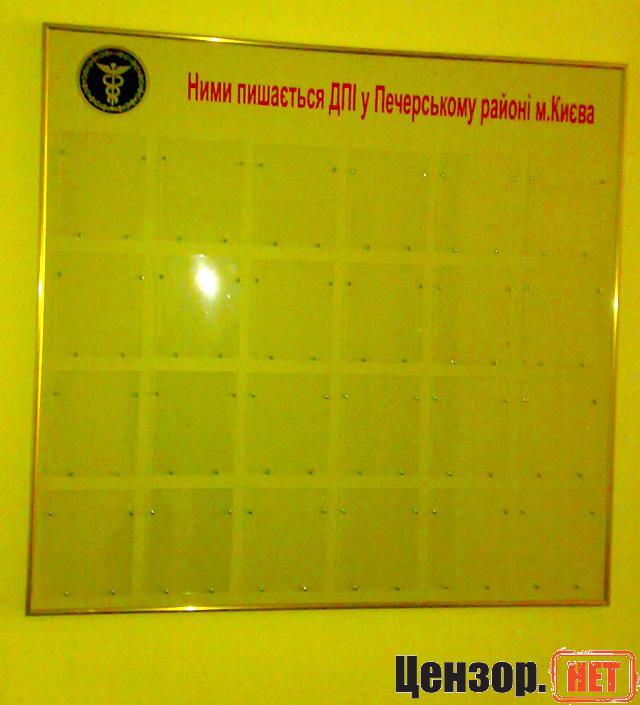Цензор.НЕТ Изображение