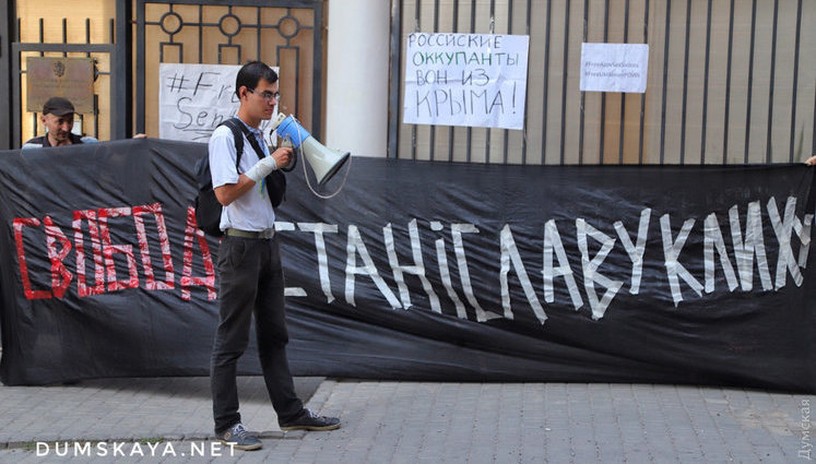 Акция в поддержку узников Кремля прошла под российским консульством в Одессе. ФОТОрепортаж