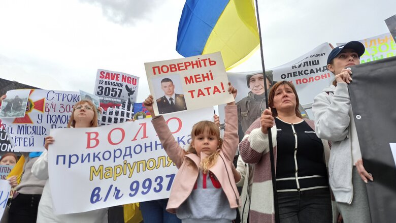 Родичі полонених мітингували на Майдані за їхнє повернення 01