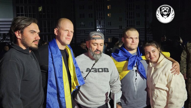 повернення з російського полону