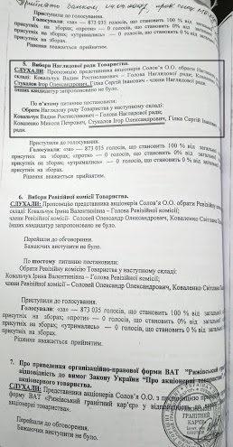 Цензор.НЕТ Изображение