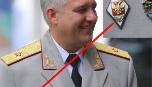 Глава СБУ не гнушается носить на себе герб России. ФОТО