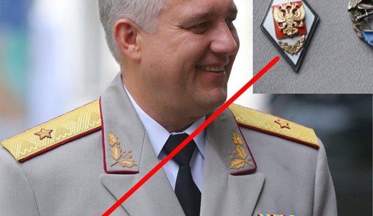 Глава СБУ не гнушается носить на себе герб России. ФОТО