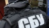 сбу