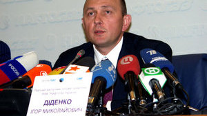 Кабмин уволил Диденко с должности замминистра энергетики, – СМИ