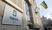 "Нафтогазу" дозволили стягнути $1,4 мільярда з "Газпрому" в Казахстані