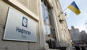 "Нафтогазу" дозволили примусово стягнути $1,4 мільярда з "Газпрому" на території Казахстану