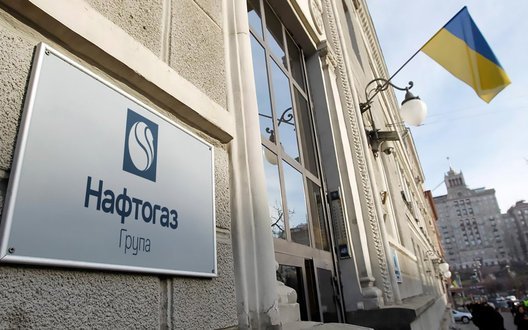 "Нафтогазу" дозволили примусово стягнути $1,4 мільярда з "Газпрому" на території Казахстану