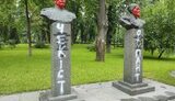 У Києві демонтували погруддя радянського військового Сидора Ковпака