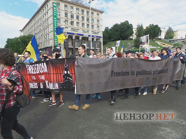 Акція на підтримку вязня Кремля Сенцова та інших політвязнів відбувається в Києві (оновлено) 12