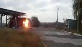 заправка