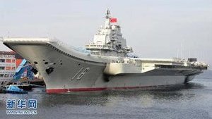 China Lands Fighter Jet on Aircraft Carrier Bought from Ukraine. PHOTO