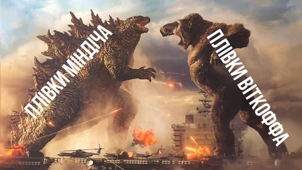 Ситуація у медіа