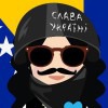 Эрнест Бамб
