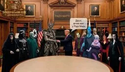 Поповнення