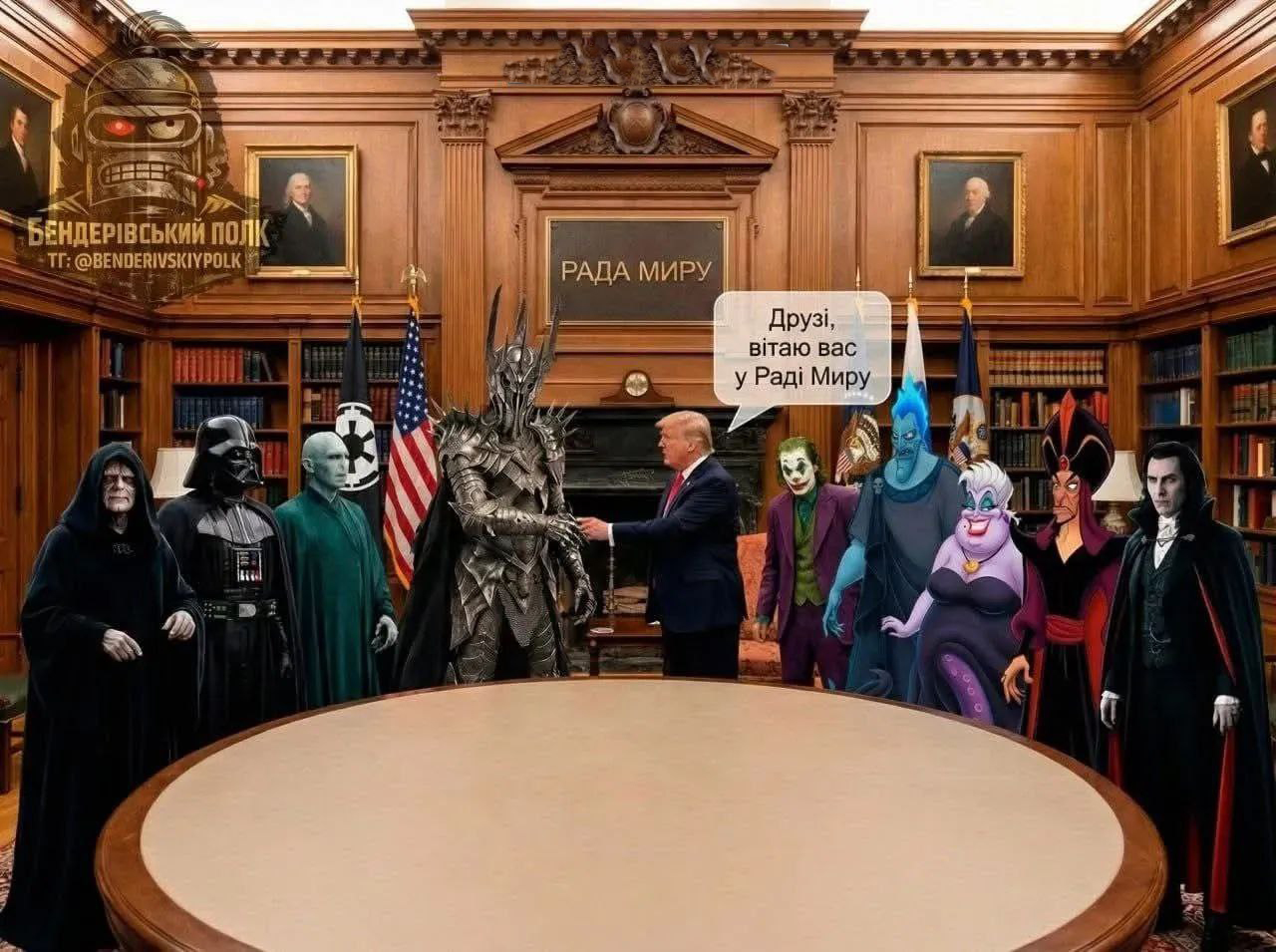 Поповнення