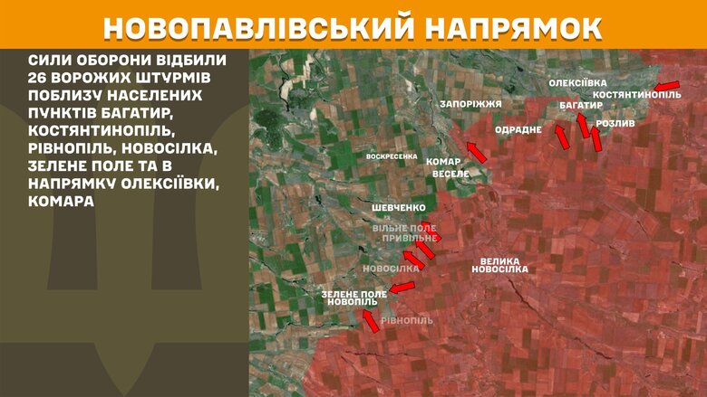 Карта боевых действий