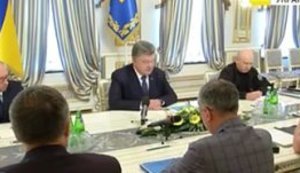 War Cabinet to review ATO forces strategy in Donbas and discuss creation of group on border, - Presidential Administration. VIDEO
