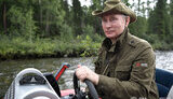 путин