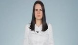 тихановская