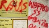 консульство вандализм жешув ряшив
