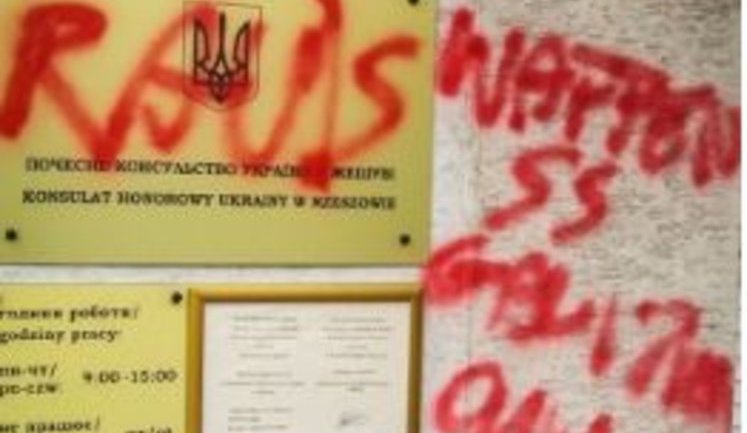 "Україна = ОУН-УПА" та "Забирайтеся геть": вандали розмалювали консульство України в польському Жешуві. ФОТОрепортаж