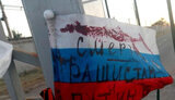 росія
