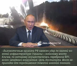 Цель достигнута