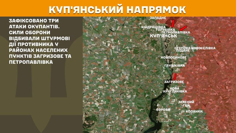 Що відбувається на фронті 7 травня 2025 року