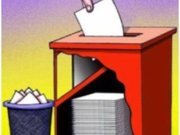 Виборів не буде. Подяка усім. Можна розходитися.