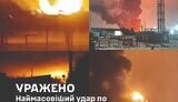 Сили оборони завдали ударів по військових об’ктах у РФ