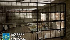 харківщина