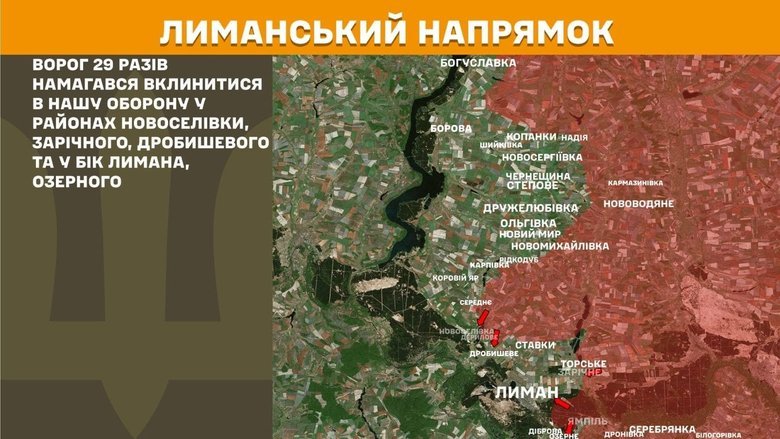 Ситуация на фронте на утро 6 июня