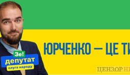 Борец с "эпохой бедности"