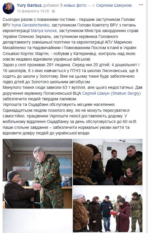 Один день на Донбассе: 600 км по дорогам выживания 07