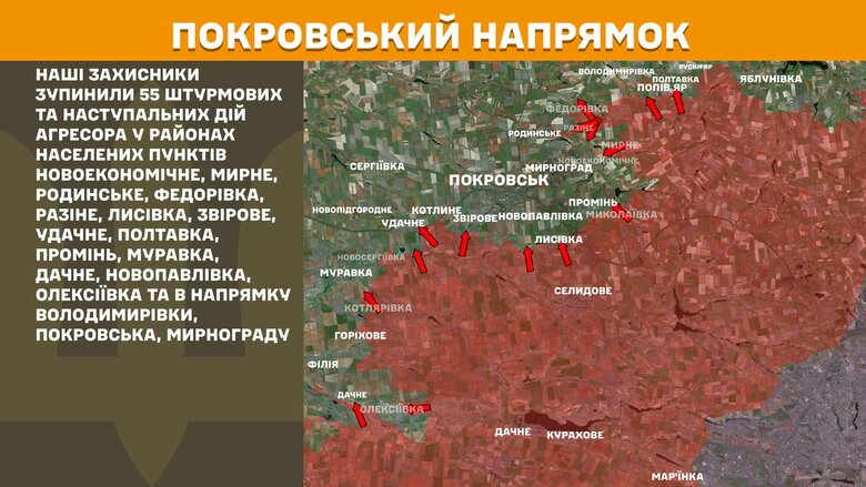 Генштаб карты