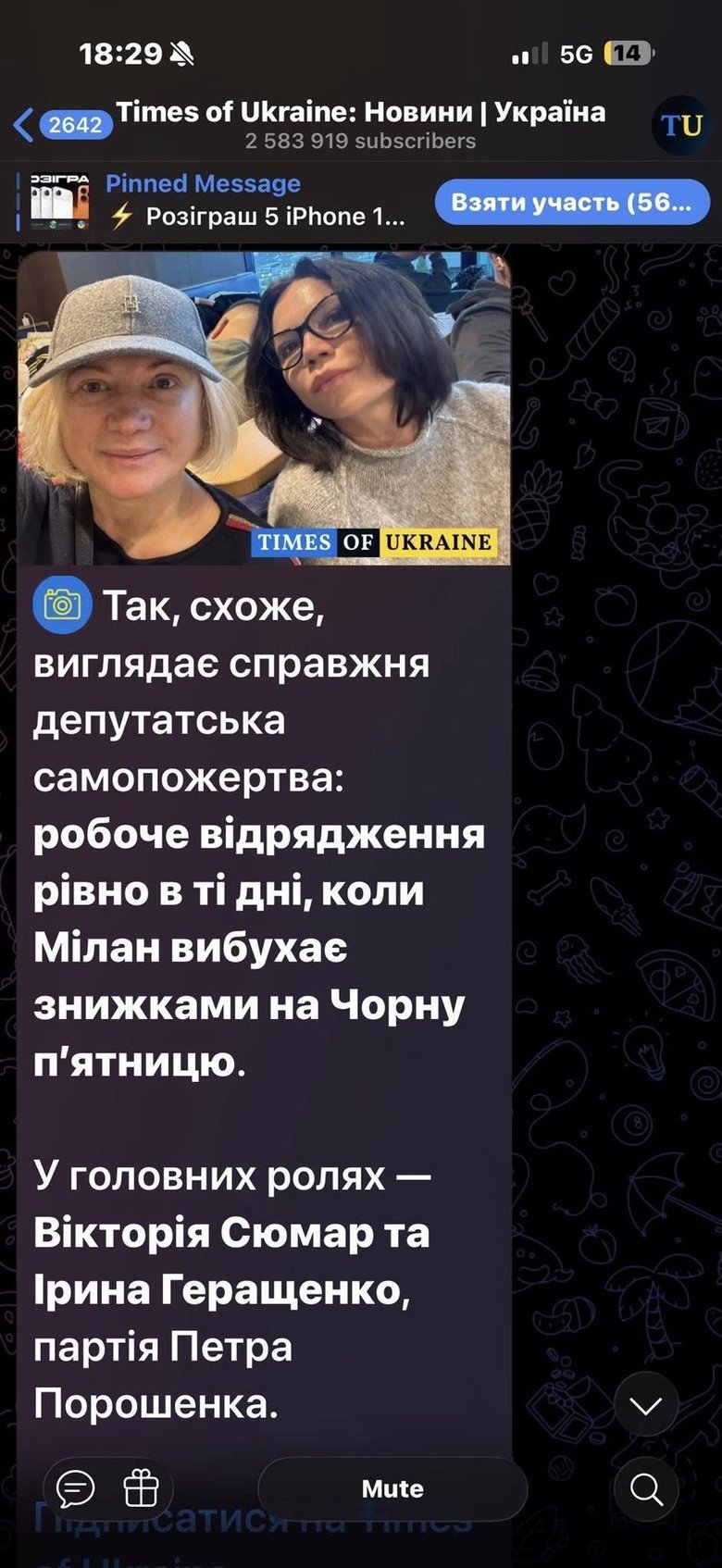 допис сюмар