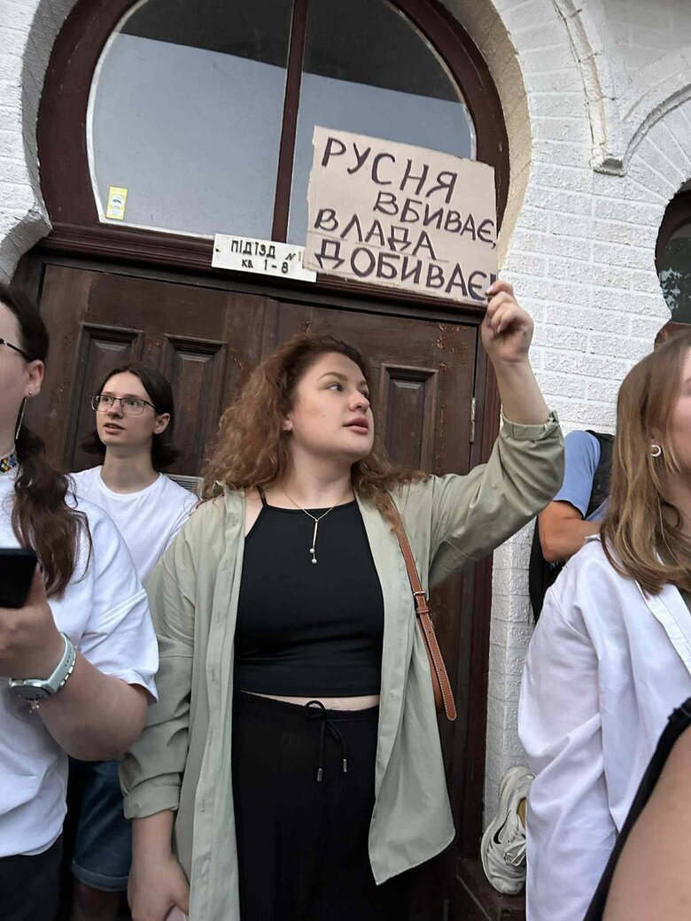 протест у Києві