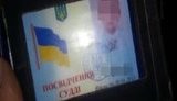 суддя