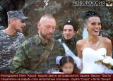 Будни и праздники Новороссии
