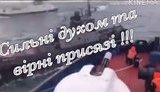 "Свободу украинским морякам!": военнопленные уже 100 дней находятся в плену РФ, их родственники призывали к освобождению. ВИДЕО