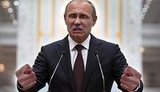 путин