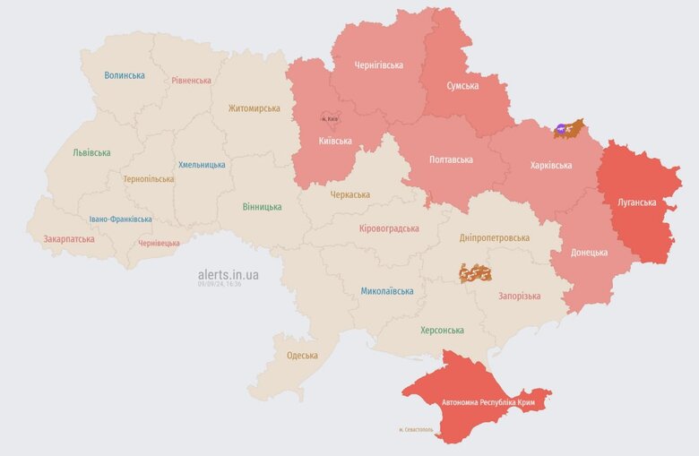 Повітряна тривога